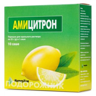 Аміцитрон Пор. Д/оральн. Р-ну Саше 23 Г №10