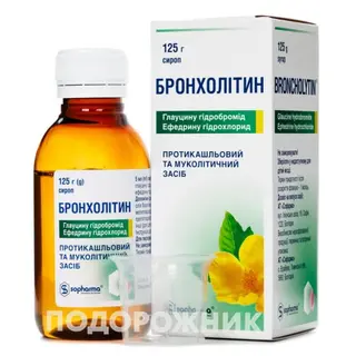 Бронхолітин Сироп Фл. 125 Г №1
