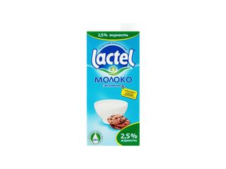 *Молоко Lactel 2.5% 1л