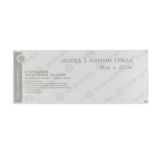 Пластир Медичний Leopad 9 См Х 25 См З Іонами Срібла №1