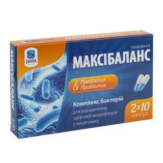 Максібаланс 200 Мг Капсули №20