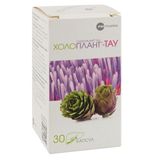 Холоплант-тау Капсули №30