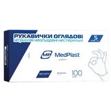 Рукавички Оглядові Нітрилові Без Пудри Нестерильні Mp Medplast Розмір S Пара
