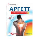 Аргетт Знеболюючий Пластир З Лікарським Засобом 10 См Х 12 См №5