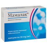 Мамалак Капсули 30 Мг №30