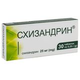 Схізандрин Таблетки 250мг №30