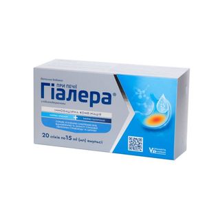 Гіалера Емульсія 15 Мл Стік №20