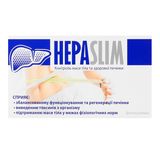Гепаслім Капсули №30