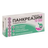 Панкреазим 10000 Таблетки Гастрорезистентні Блістер №50