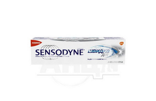 Зубна Паста Sensodyne Швида Дія Вибілююча 75 Мл
