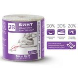 Бинт Еластичний Медичний Середньої Розтяжності 2b 5 М Х 8 См