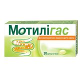 Мотилігас Капсули 120 Мг Блістер №20