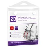 Бандаж Для Руки Підтримуючий 2b 9902 З Додатковою Фіксацією S/m