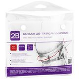 Бандаж До Та Післяпологовий 2b 4502 S/m