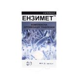 Ензимет Капсули №30