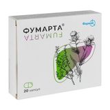 Фумарта Капсули Блістер №20