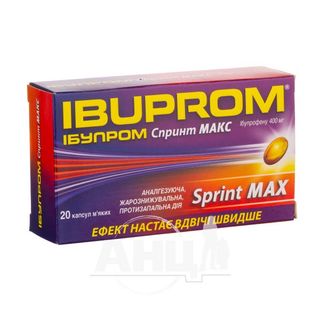 Ібупром Макс Спринт Капсули М'які 400 Мг Блістер №20