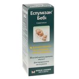 Еспумізан Бебі Краплі Оральні 100мг / Мл 30мл