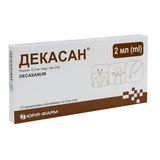 Декасан 2 Мл Небули №12