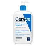 Зволожувальне Молочко Для Сухої Та Дуже Сухої Шкіри Обличчя Та Тіла Cerave 473 Мл