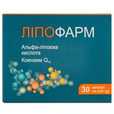 Ліпофарм Капсули №30