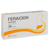 Гепаскін Капсули №30