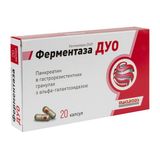 Ферментаза Дуо Капсули №20