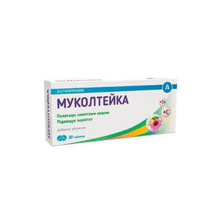 Муколтейка Таблетки Блістер №20
