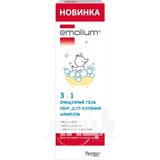 Гель Для Душу + Шампунь + Піна Для Ванни Emolium 3в1 400 Мл