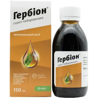 Гербіон Сироп Подорожника Фл. 150мл