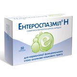 Ентероспазміл-н Капсули №30