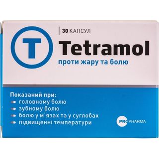 Тетрамол Капс. №30