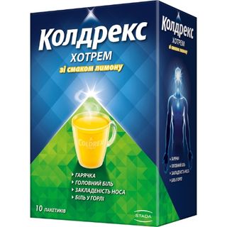 Колдрекс Хотрем Лимон Пор. Д/п Р-ну 5г №10