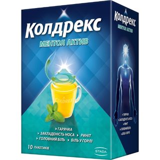 Колдрекс Ментол Актив Пор. Д/п Р-ну 5г №10