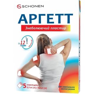 Аргетт Знебол.пластир З Лік. Засобом 6,5см*4,2см №5
