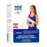 Бинт Еластичний Медичний Високої Розтяжності 8 См Х 1 М