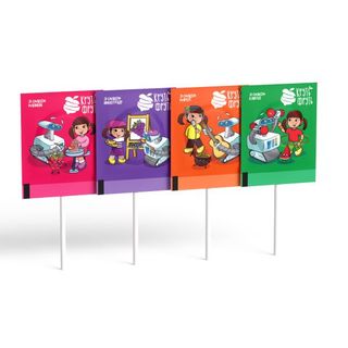 Льодяники Круть-фруть З Фруктовими Смаками, З Вітамінами Sofi & Robi (софі Та Робі) №150