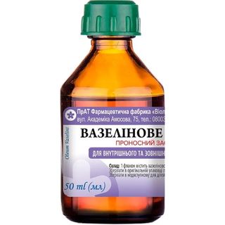 Вазелінова Олія 50мл Фл.