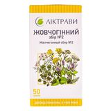 Жовчогінний Збір № 2 Пачка 50 Г