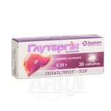Глутаргін Таблетки 0,25 Г Блістер №30