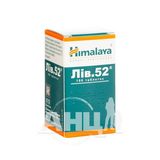 Лів.52 Таблетки №100