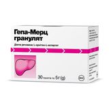 Гепа-мерц Гранули 3 Г/5 Г Пакет 5 Г №30