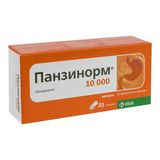 Панзинорм 10000 Капсули №21