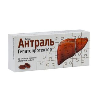 Антраль Таблетки Вкриті Оболонкою 0,2 Г Блістер №30