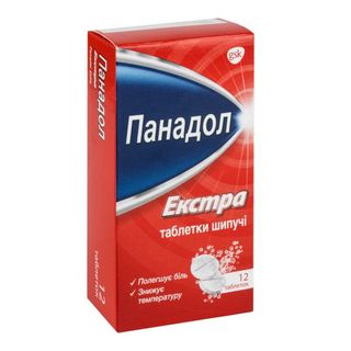 Панадол Екстра Таблетки Шипучі Стрип №12