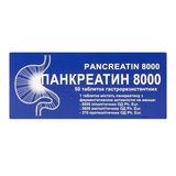 Панкреатин 8000 Таблетки Гастрорезистентні Блістер №50
