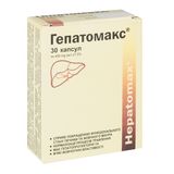 Гепатомакс Капсули №30