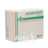 Хофітол Таблетки Вкриті Оболонкою 200 Мг Туба №180