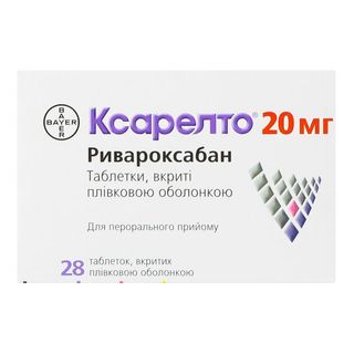 Ксарелто Таблетки Вкриті Плівковою Оболонкою 20 Мг №28
