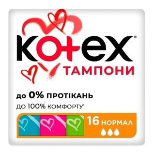Котекс Тампони Гіг. Нормал №16